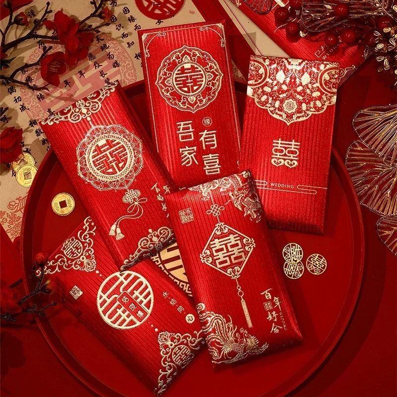 1/6pcs Wedding Red Envelopes Marriage Gift Bag Double Happin