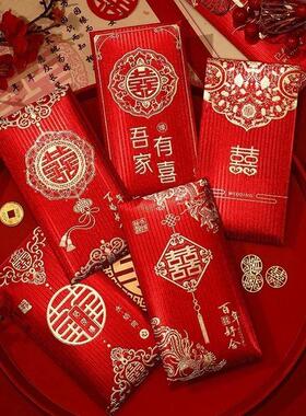 1/6pcs Wedding Red Envelopes Marriage Gift Bag Double Happin