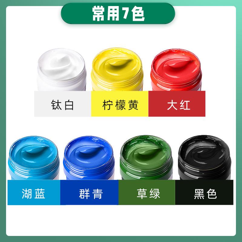 acrylic colour painting acrylic paint颜料waterproof textiles