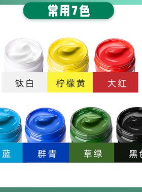 acrylic colour painting acrylic paint颜料waterproof textiles