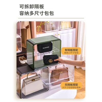 Bag storage cabinet dustproof rack Transparent box Reveal 盒
