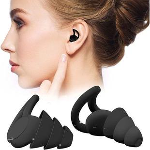 Sleeping Soft Silicone Soundproof Muffs For Ear Noi Earplugs