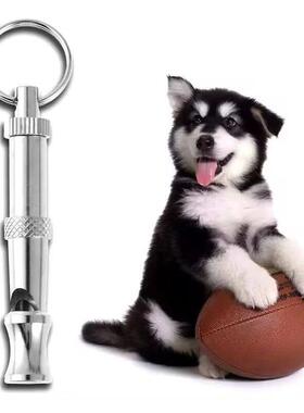 Pet Training Supplies Dog Flute Dog Whistle Ultrasonic Dog T