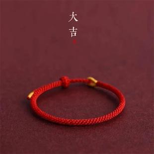 For Red Size Child Adult Bracelets Lucky Rope Woven Hand