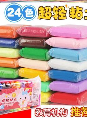High quality light clay plasticine clay air dry playdough 1