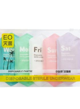 Disposable underwear for men and women general triangle
