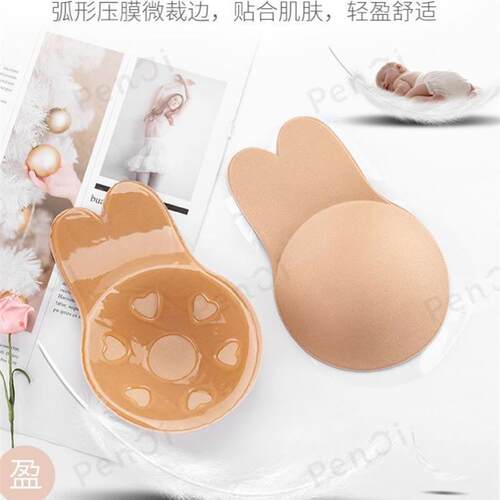 Nipple Cover Breast Breast Petal Stickers Bra Pad Invisible