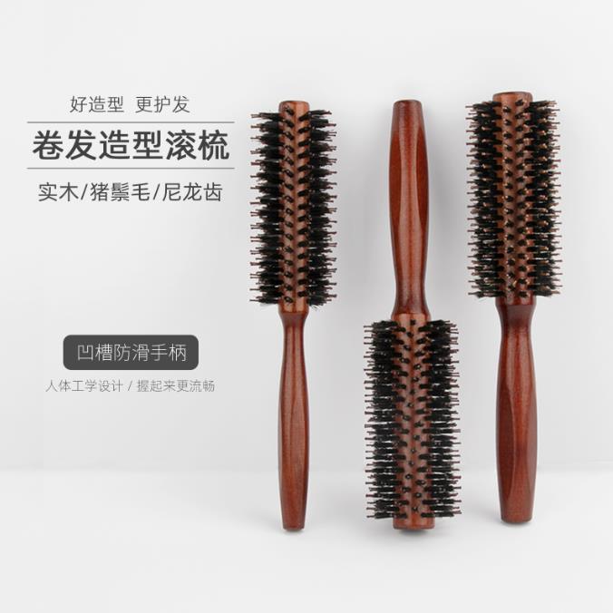 pig mane comb curly hair combs the buckle household blowing