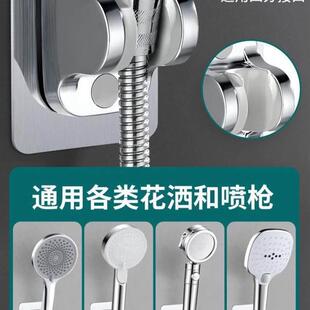 Adjustable Shower Head Handset Holder Rack Bracket Suction
