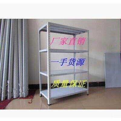 angle steel storeroom storage rack storage rack balcony rack