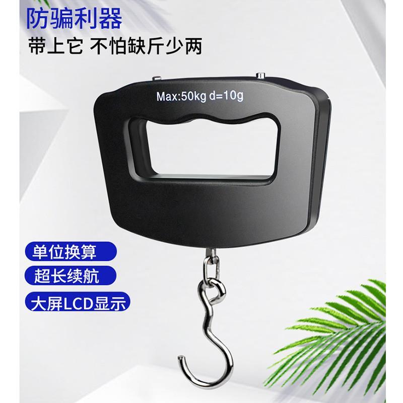 Luggage Scale Portable Handheld Electronic Scale