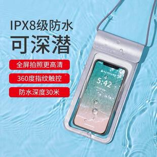 Waterproof Mobile Phone Bag Case Pouch Cover Underwater Cell
