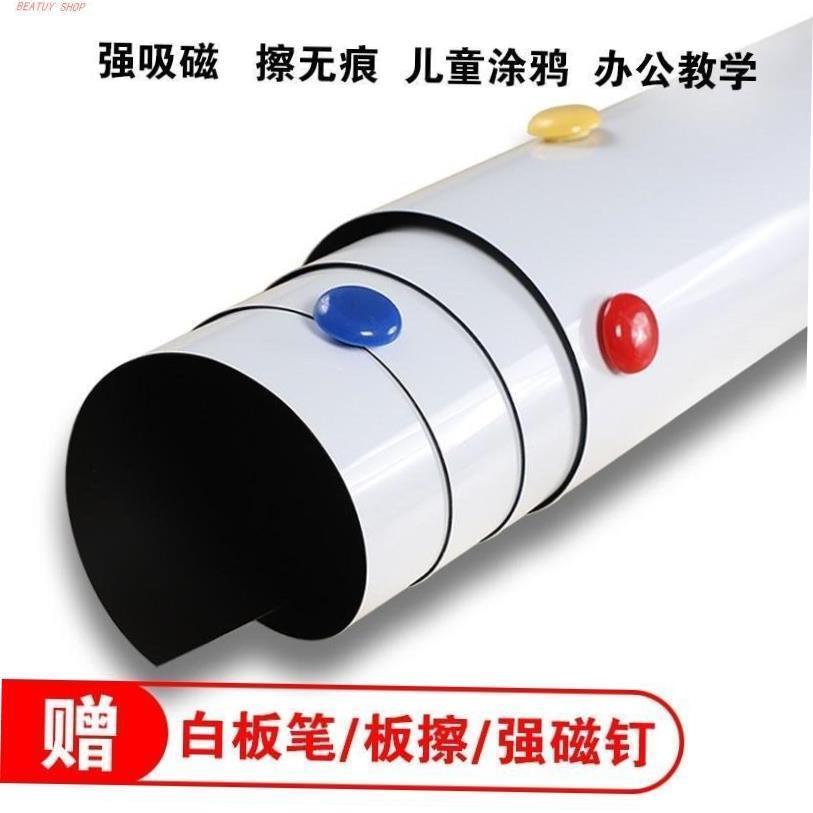Soft white board wall sticker self-adhesive whiteboard