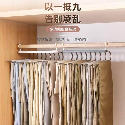 Trouser Hanger Shelves Pant-Rack Coat Wardrobe Storage