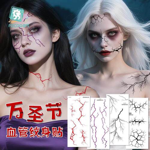 Halloween vascular tattoo sticker万圣节血管纹身贴 纹身贴纸