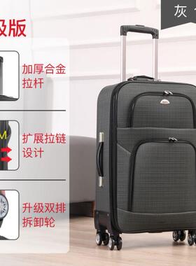 large 26/28/32/34/36 inch big suitcase luggage trolley bag
