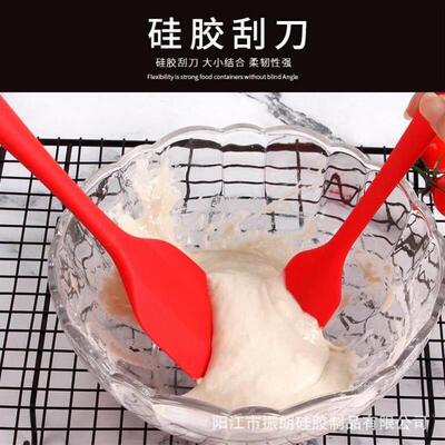 Silicone baking 5-piece set spatula brush spatula whisk tool