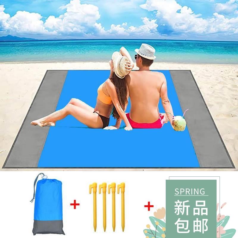 200x210CM Large Beach Mat Anti Sand-free Beach Towel Anti