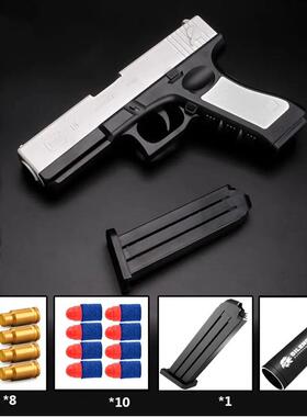 est Shell Ejecting Airsoft Pistol Soft Bullet Toy Gun Weapo