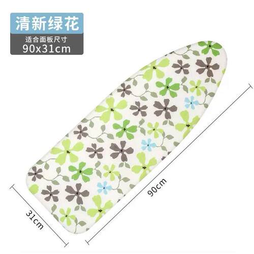 Ironing board cotton pad ironing table washing cloth cover h