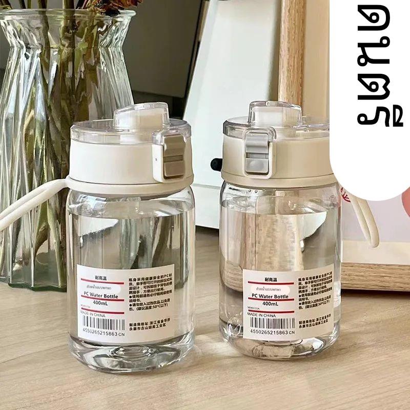550/800ml Water Bottle With Time Scale Portable Transparent