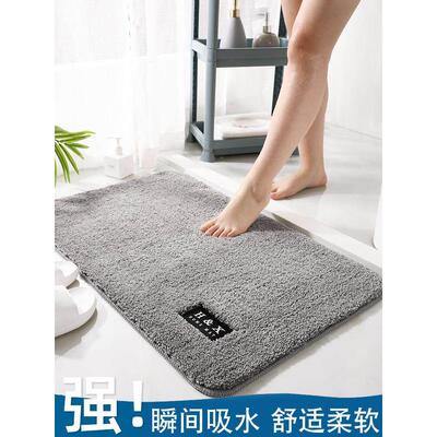 Home Bath Mat Non-Bathroom Carpet Soft Coral Fleece地毯