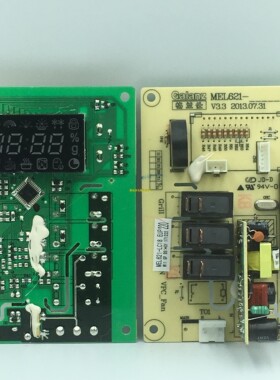 原装格兰仕微波炉电脑板G80F23CSP-Q5(R0)电路板 MEL648-LC38主板