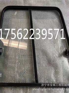 PC160-7 PC200-7 PC220-7挖掘机驾驶室推拉窗框总成 20Y-54-01132