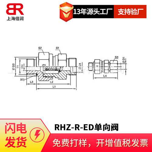 供应派克VSTI M/R-ED 内六角油口端堵头-公制/英制螺纹ED型密封