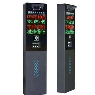 智能車牌識別停車場道閘無人值守收費系統300萬像素攝像廠家直供