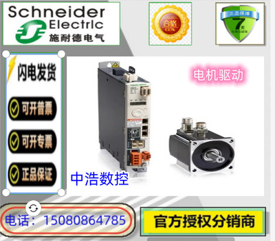 BMH0701P17A1A BMH0701P17A2A BMH0701P17F1A BMH0701P17F2A电机