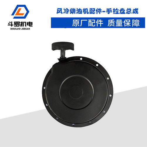常州现货风冷柴油机配件手拉盘空滤器消声器三滤芯微耕机配件