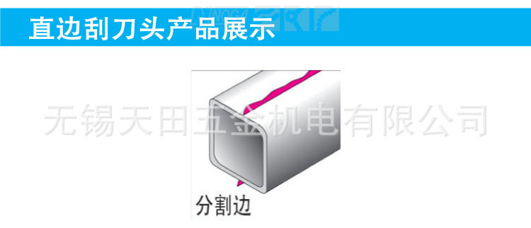 以色列原装正品NOGA诺佳修边器BS7001去毛刺刀头 S70直边刮刀头