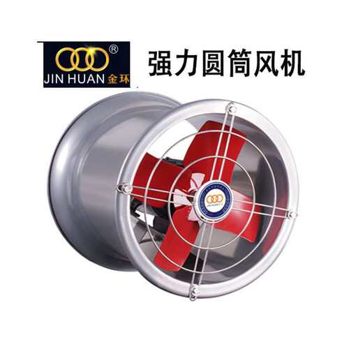 厂家金环DF2.5B-4强力圆筒DF3B-4轴流风机DF5B-4 壁式排风扇