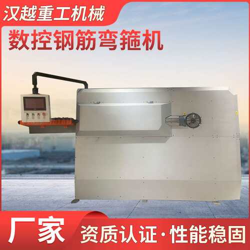 SWG14B数控钢筋弯箍机全自动钢筋弯箍一体机双向钢筋折弯机弯曲机
