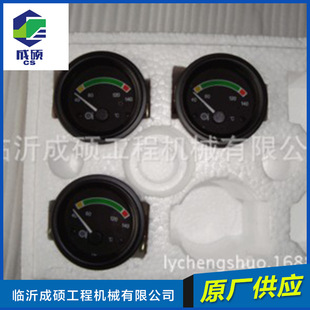 油温表YW242 载机配件变矩器 山东装 供应