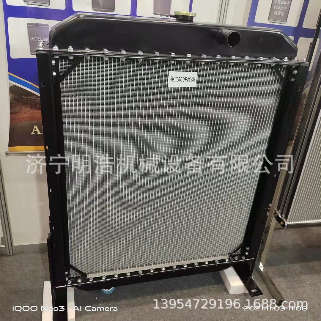 徐工500F柴油散热器 装载机全车配件驾驶室变速箱总成 燃油泵