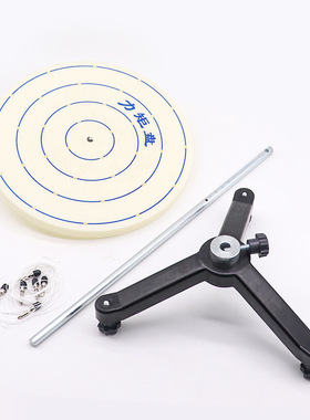 21077型演示力矩盘高中物理力学实验器材教学仪器教具学生老师用