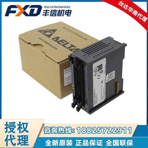 台达I/O模块AS32AM10N-A 32点数字输入开关量模块AS32AN02T-A