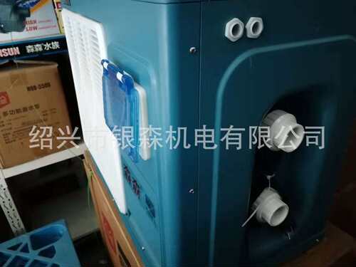 现货冷水机HYH-2.5DR-B酒店超市宾馆海鲜鱼池鱼缸 海鲜养殖恒温机