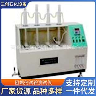 三创阻垢仪KZC-II型水处理阻垢剂试验测试仪电子除垢仪阻垢仪