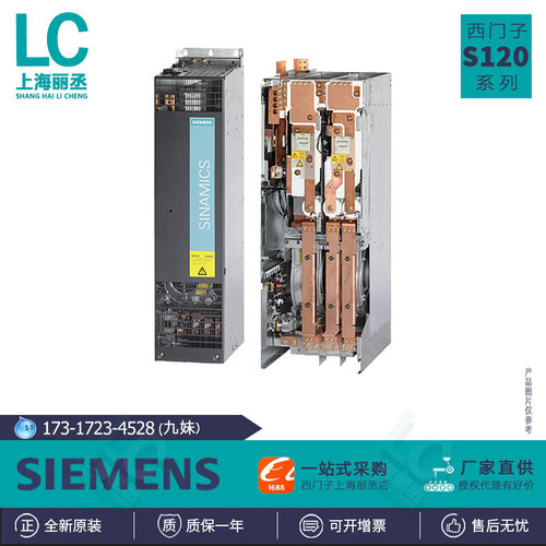6SL3330-6TG41-2AA3-ZT93S120逆变装置6SL33306TG412AA3ZT9