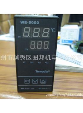 智能温控TEMADIX WE-5000 WE-5411 现货实物拍摄