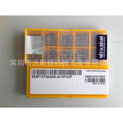 SEMT13T3AGSN-JH VP15TF，铣刀片，拍前询价