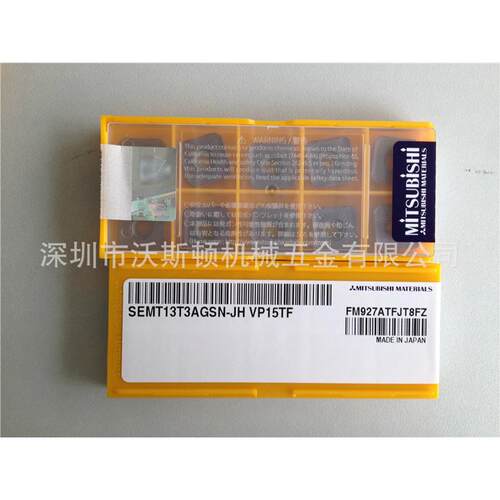 SEMT13T3AGSN-JH VP15TF，铣刀片，拍前询价
