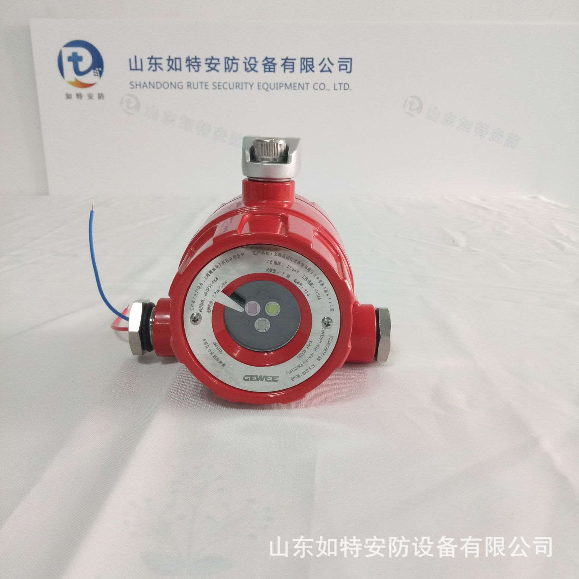 KF715/UVIR2点型紫红外火焰探测器 三波段火焰探测器（普通型）