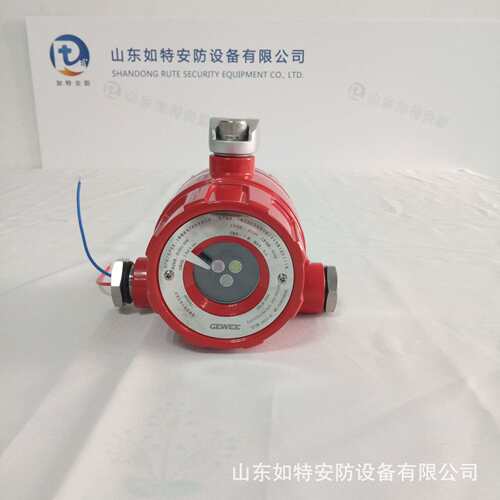 KF715/UVIR2点型紫红外火焰探测器 三波段火焰探测器（普通型）