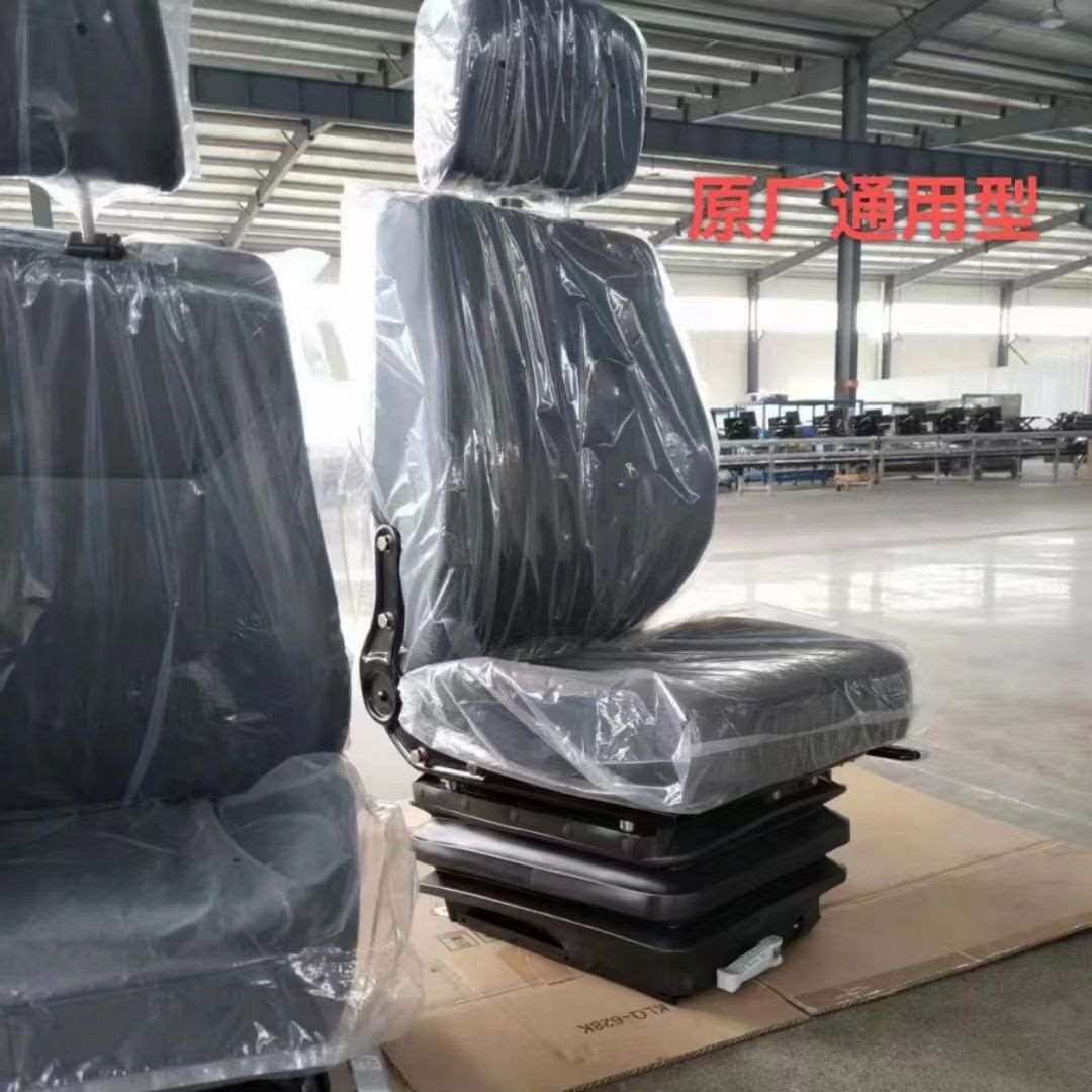 厂家供应龙工850 853 855 856 833 50cn装载机座椅