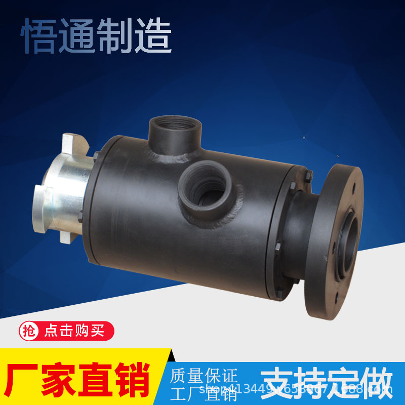 玻璃压延机专用旋转接头 传动旋转水套 压花玻璃主辊附辊冷却水套