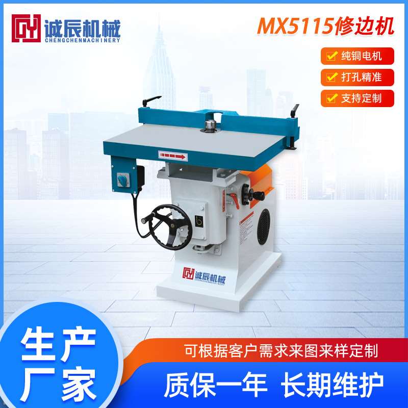 木工机械设备修边机镂铣机地锣开槽机小锣机小型家用装修电动工具